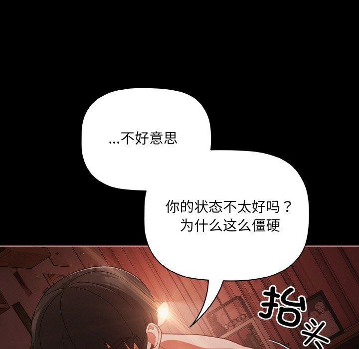 第15话 - 第104.jpg页