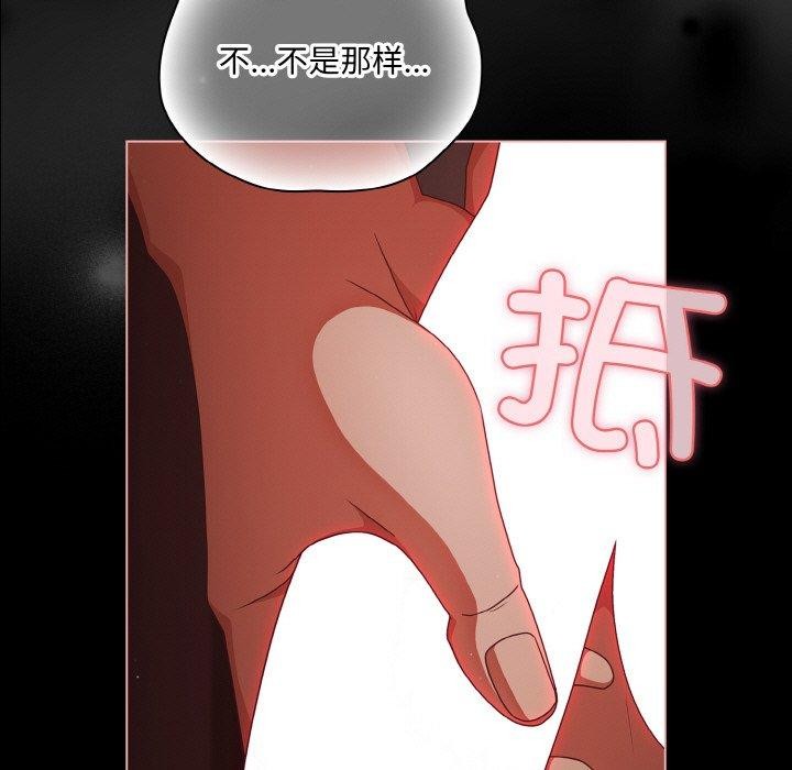 第15话 - 第107.jpg页