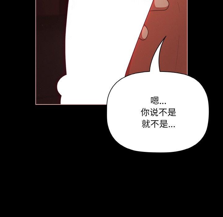 第15话 - 第108.jpg页
