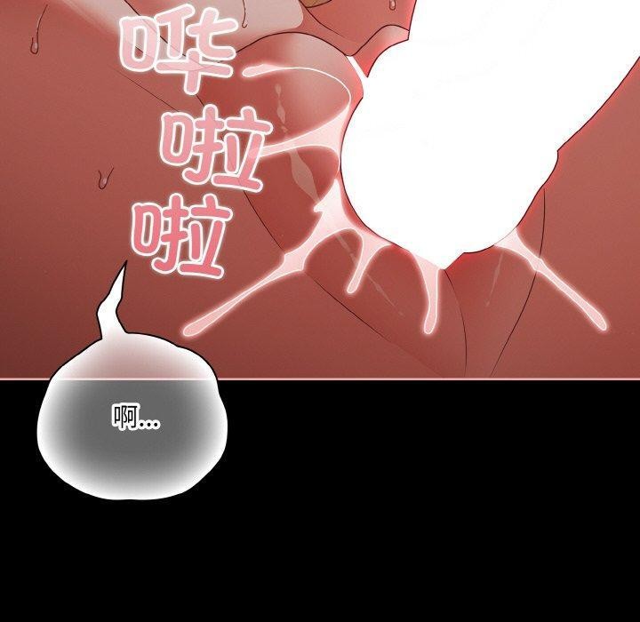 第15话 - 第110.jpg页