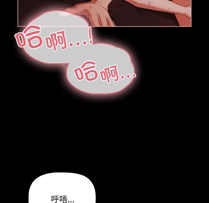 第15话 - 第119.jpg页