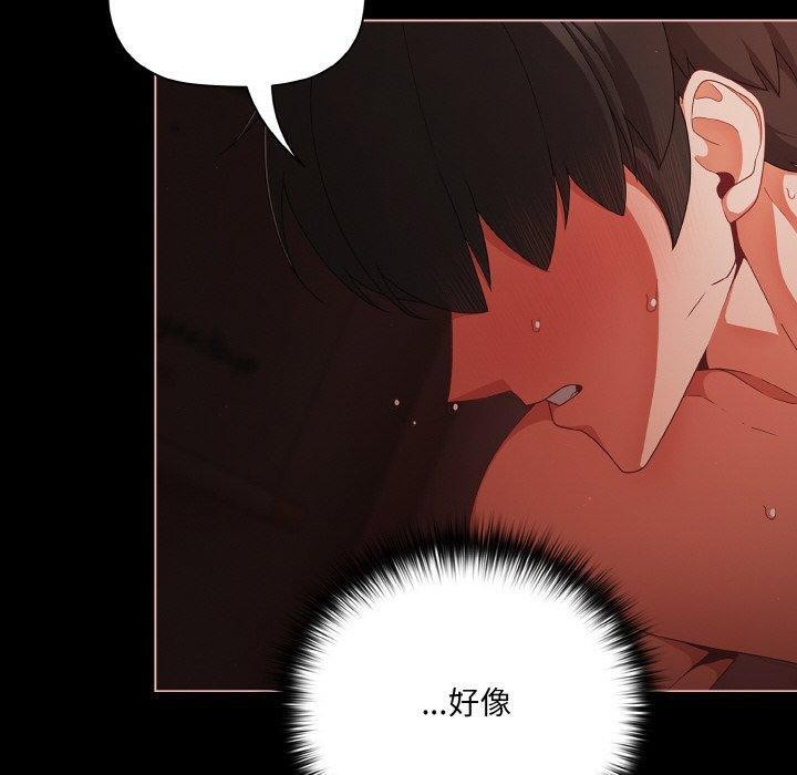 第15话 - 第120.jpg页
