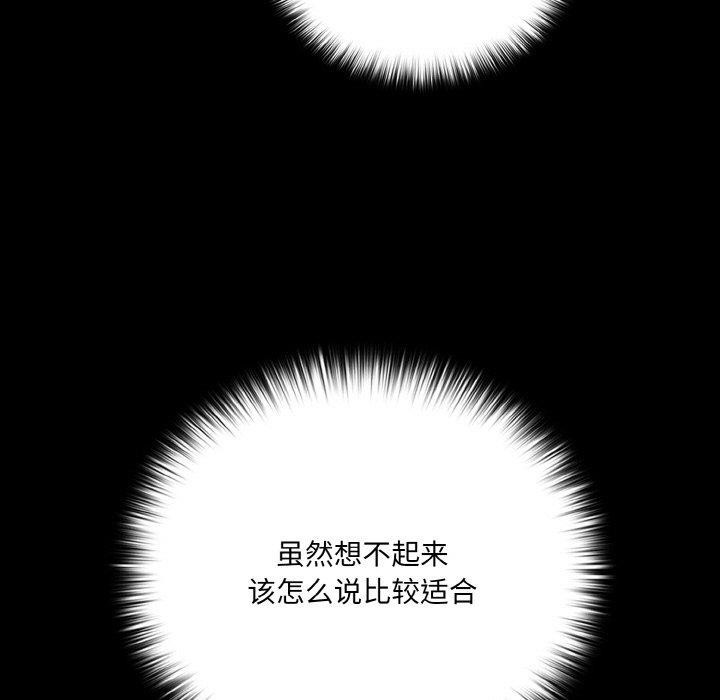 第15话 - 第121.jpg页