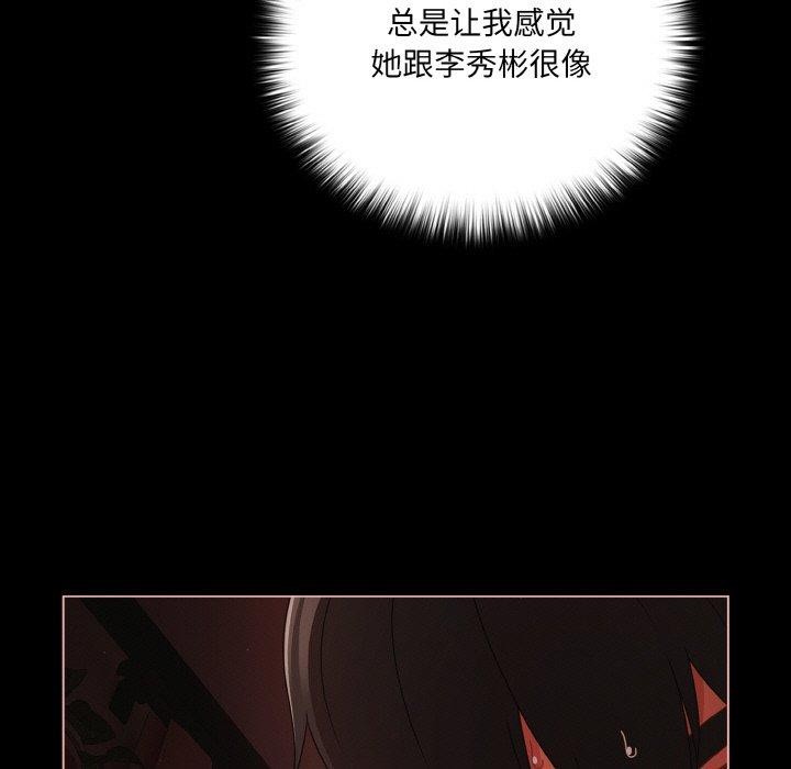 第15话 - 第125.jpg页
