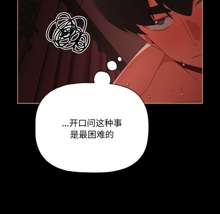 第15话 - 第126.jpg页