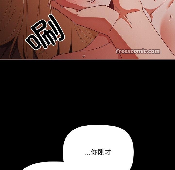 第15话 - 第128.jpg页