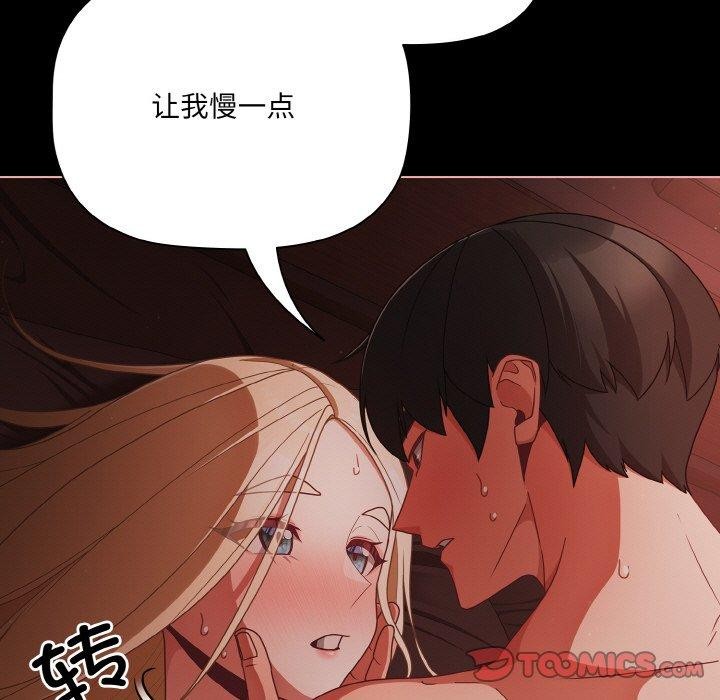 第15话 - 第129.jpg页