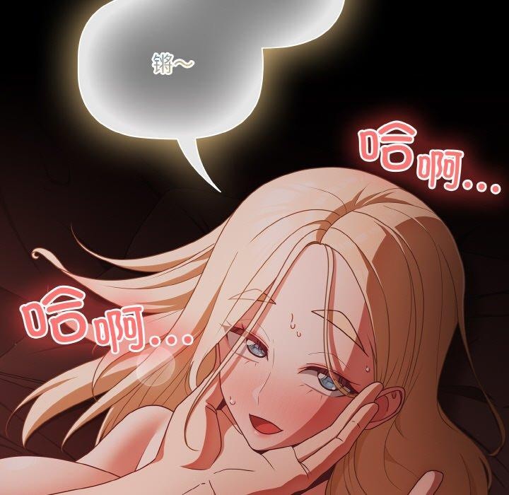 第15话 - 第133.jpg页