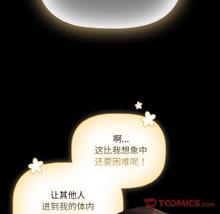第15话 - 第135.jpg页