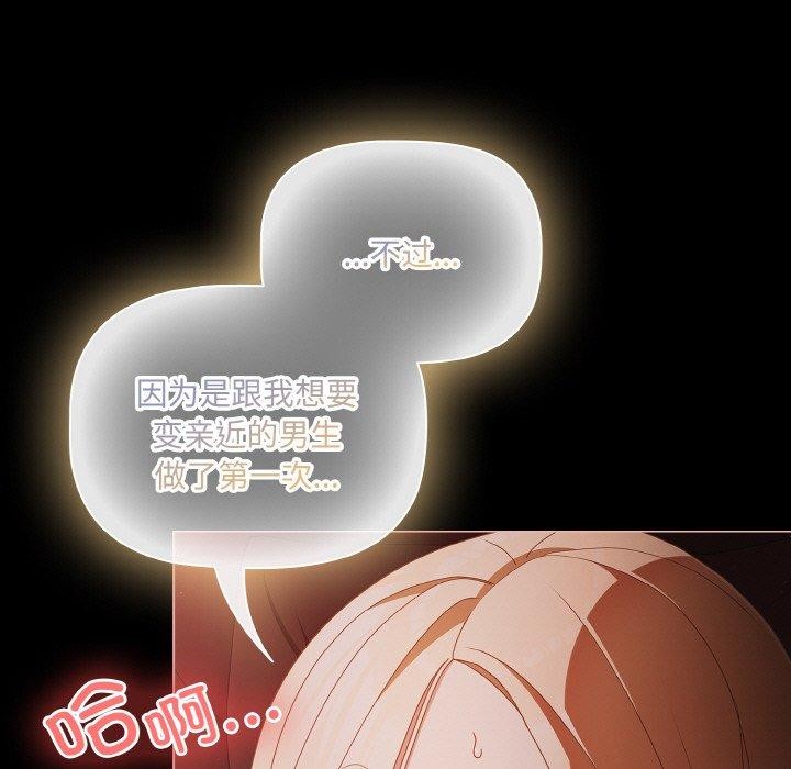 第15话 - 第137.jpg页