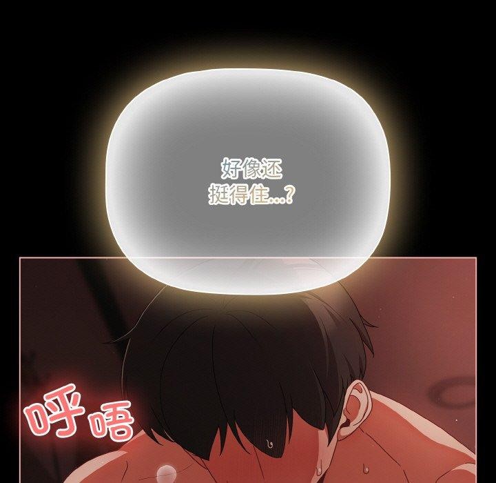 第15话 - 第139.jpg页