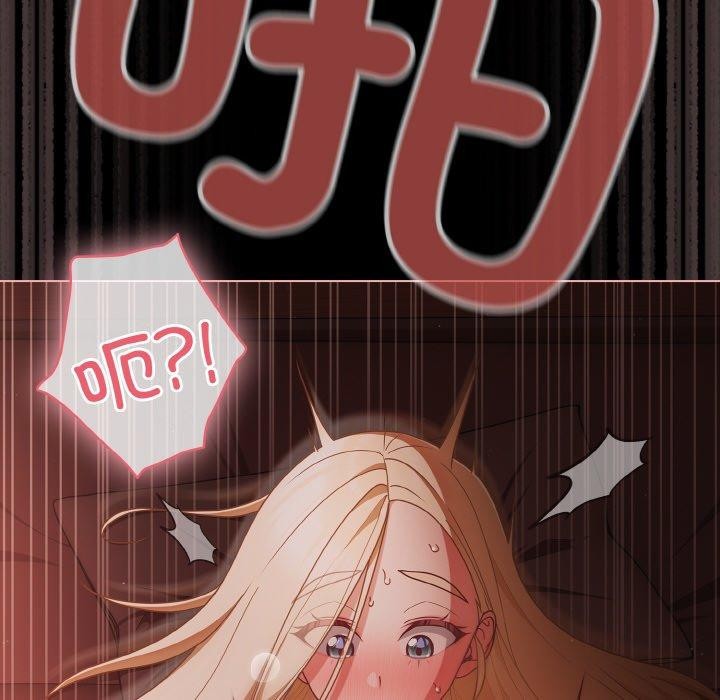 第15话 - 第142.jpg页