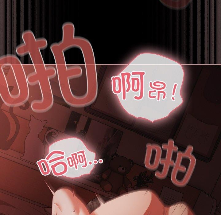 第15话 - 第145.jpg页