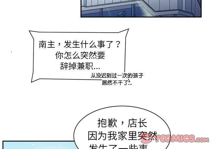 第4话 - 第2.jpg页
