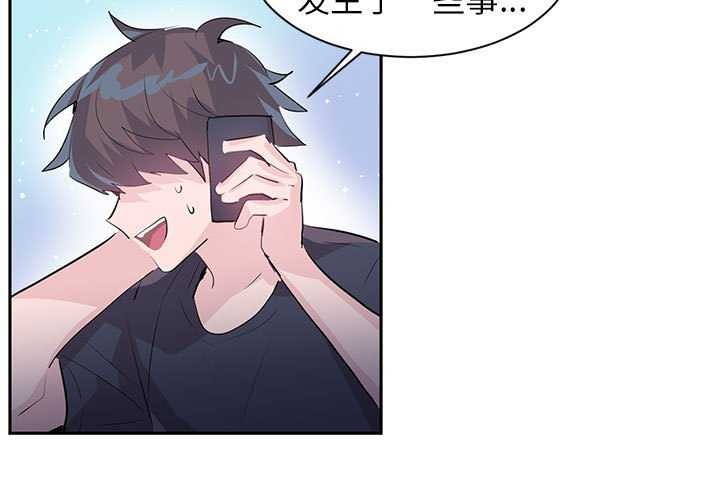 第4话 - 第3.jpg页