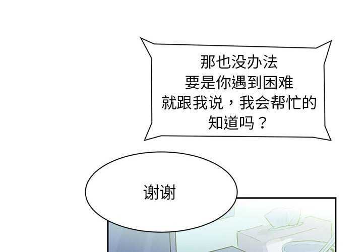 第4话 - 第4.jpg页