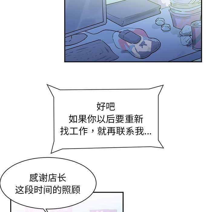 第4话 - 第5.jpg页