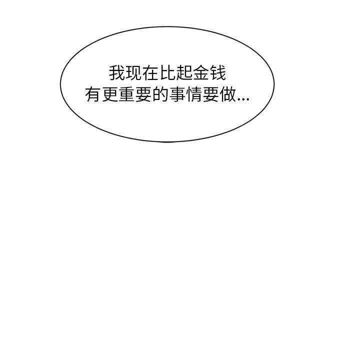 第4话 - 第9.jpg页