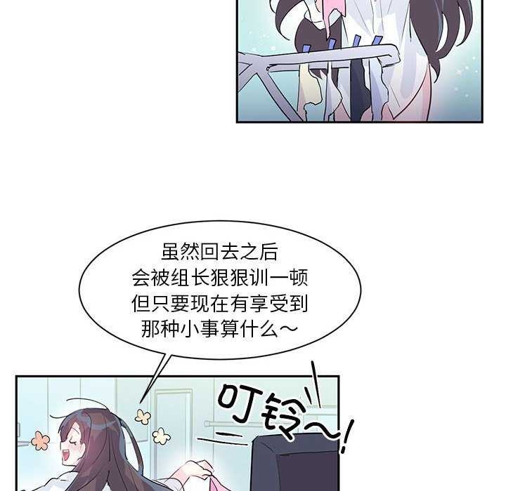 第4话 - 第13.jpg页