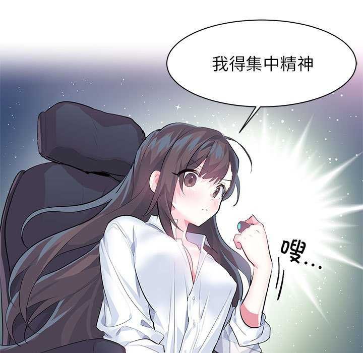 第4话 - 第18.jpg页