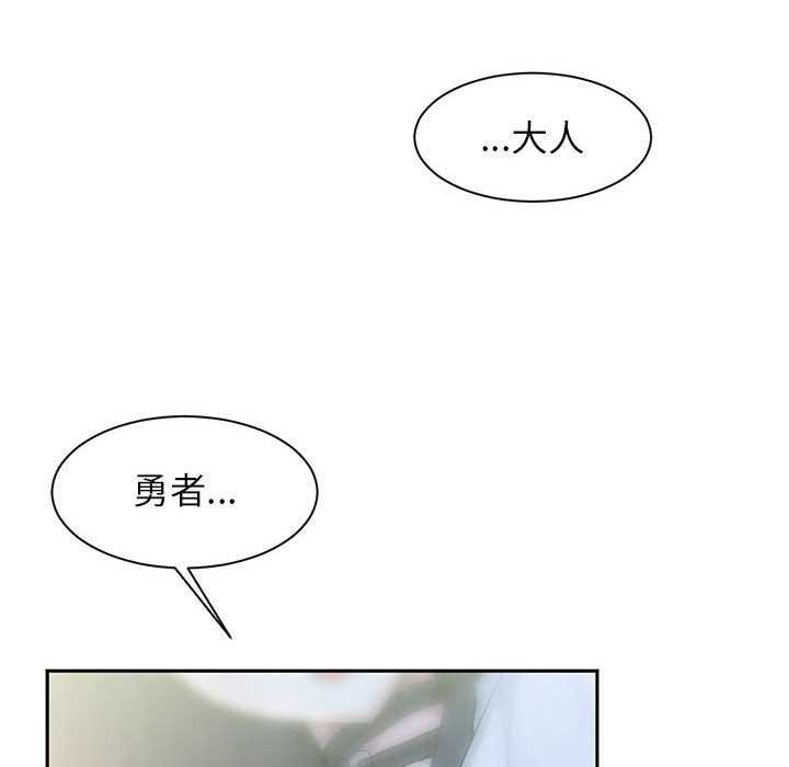 第4话 - 第21.jpg页