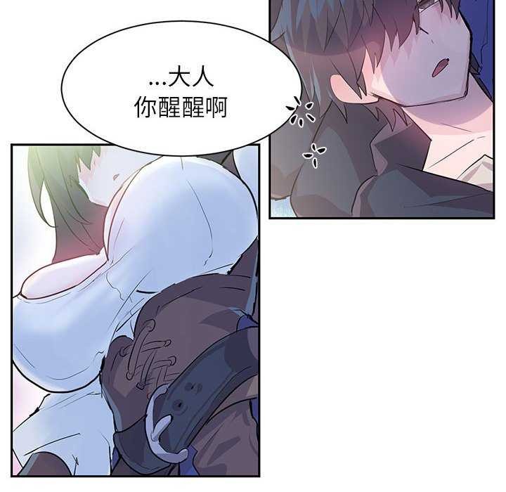 第4话 - 第23.jpg页