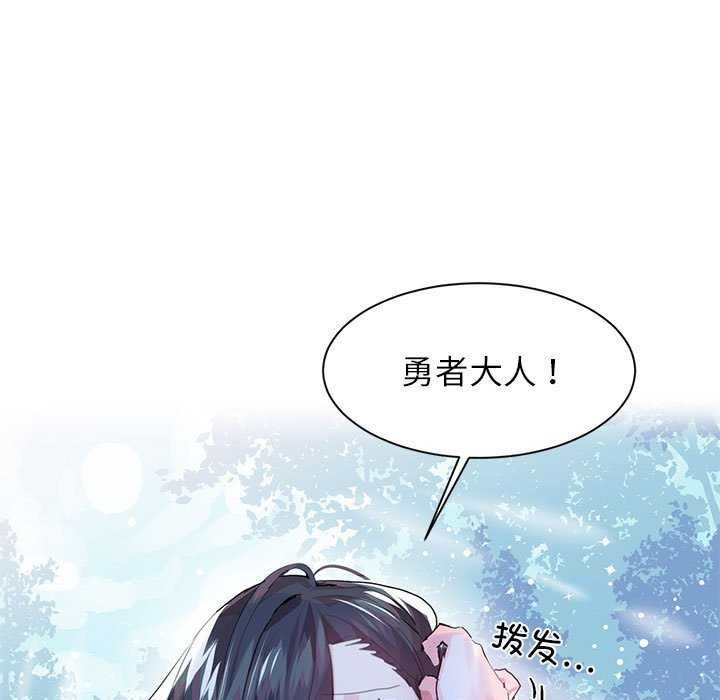 第4话 - 第24.jpg页