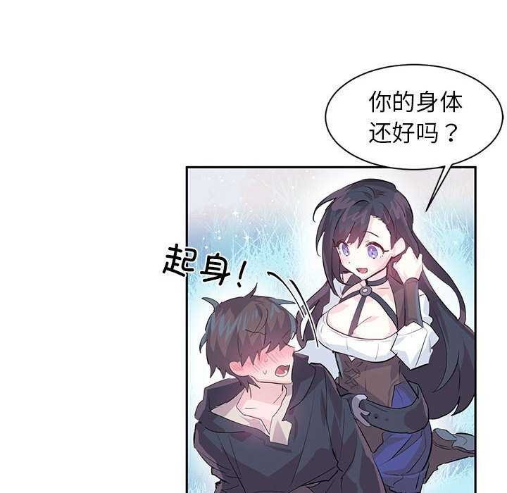 第4话 - 第26.jpg页