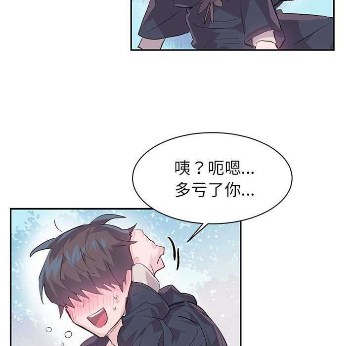 第4话 - 第27.jpg页