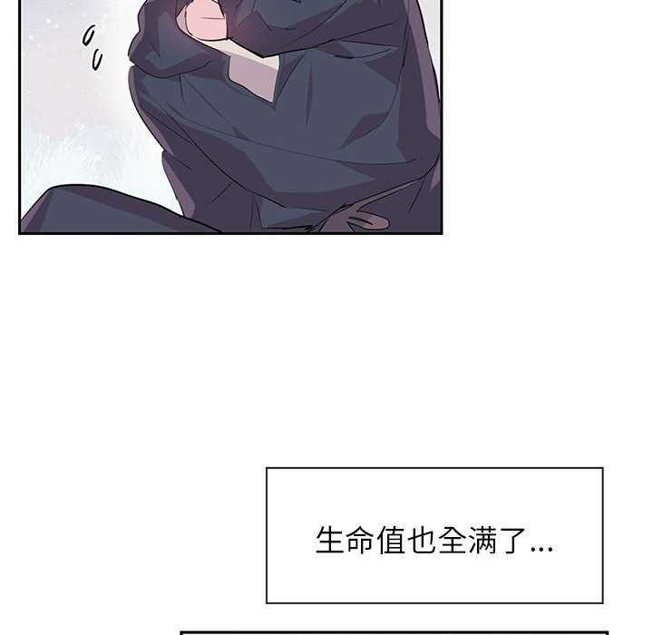 第4话 - 第28.jpg页