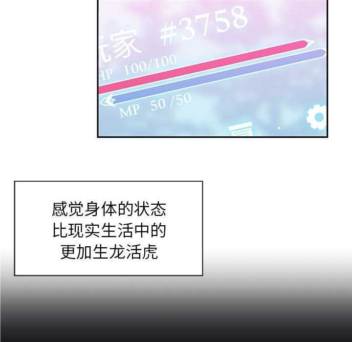 第4话 - 第29.jpg页