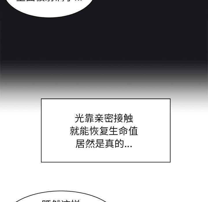 第4话 - 第35.jpg页