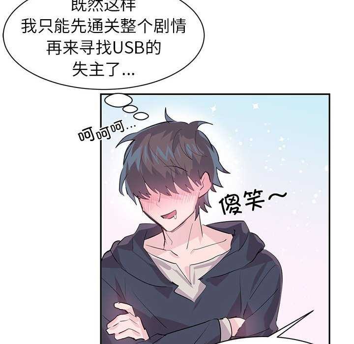 第4话 - 第36.jpg页