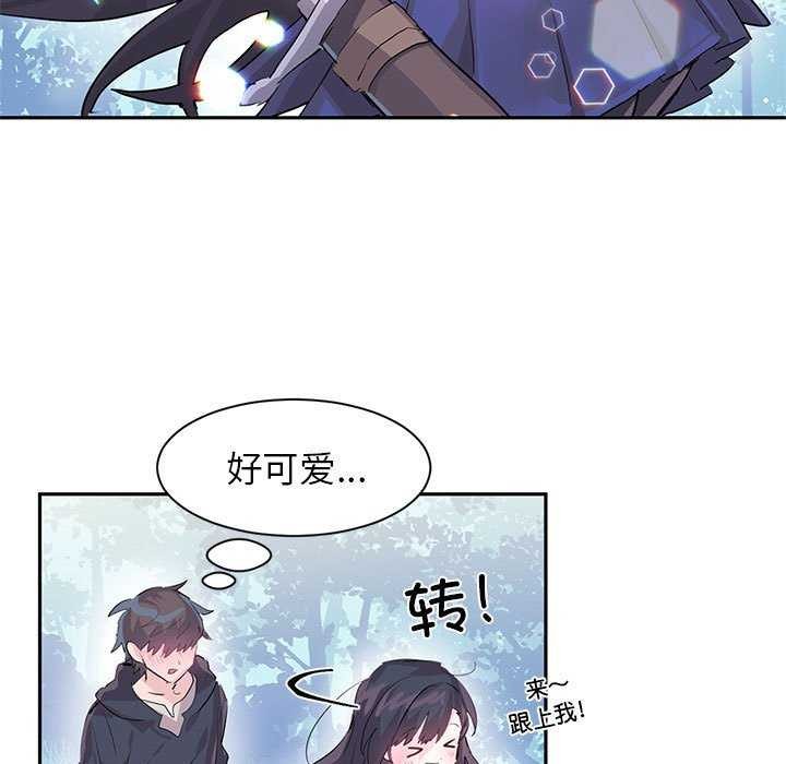 第4话 - 第39.jpg页