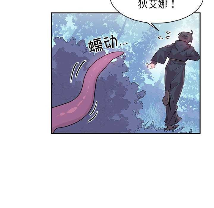 第4话 - 第41.jpg页