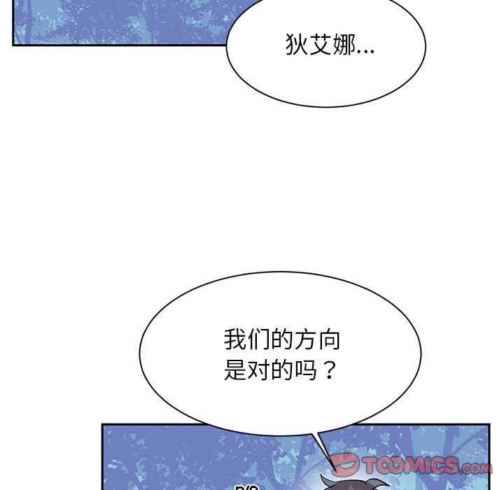 第4话 - 第44.jpg页