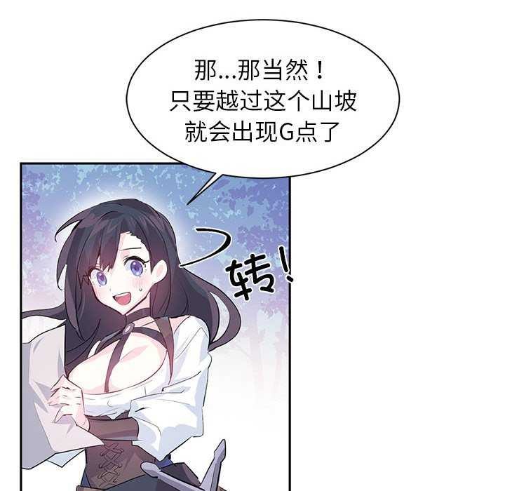 第4话 - 第46.jpg页