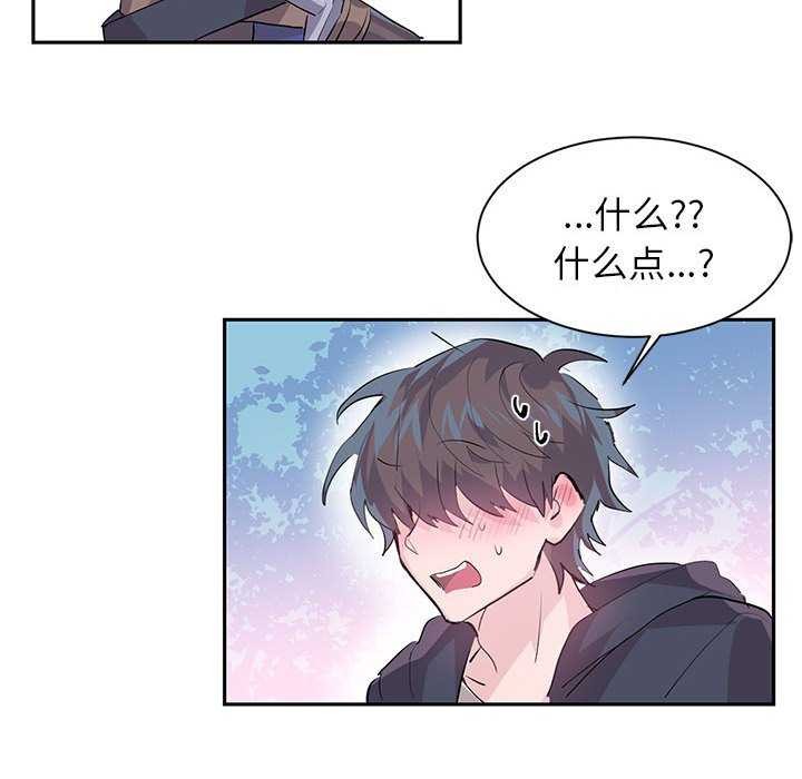 第4话 - 第47.jpg页
