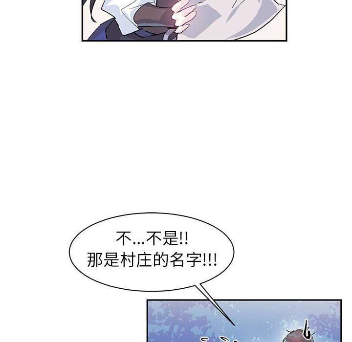 第4话 - 第49.jpg页