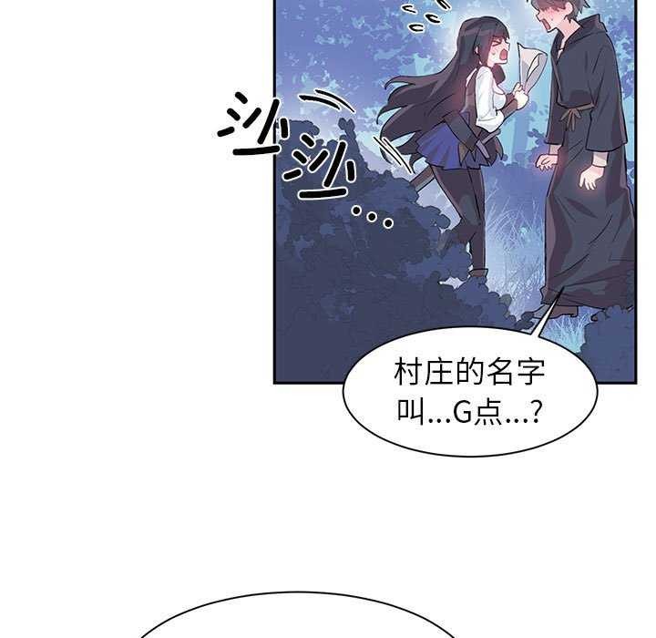 第4话 - 第50.jpg页
