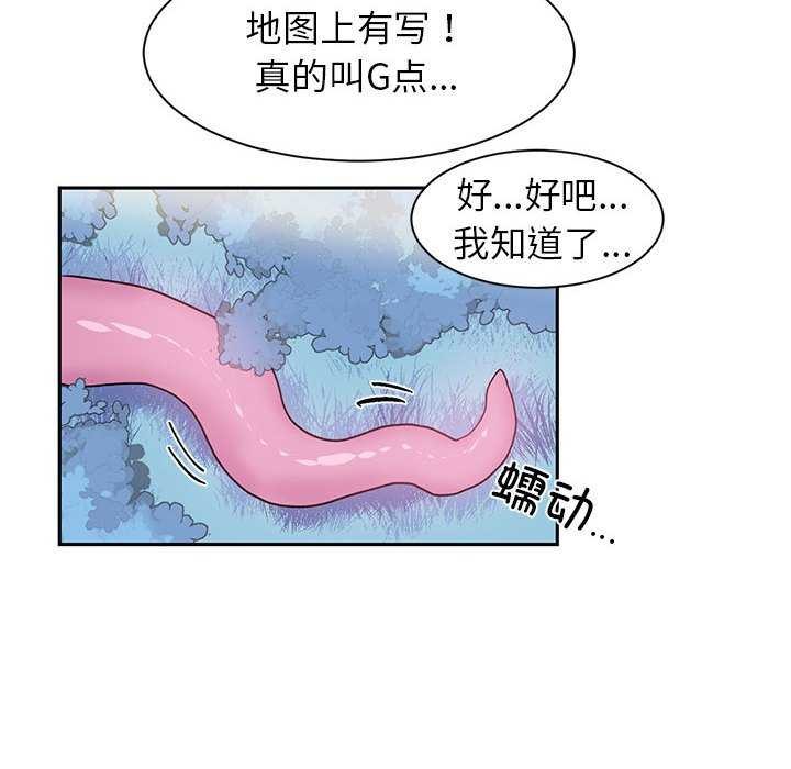 第4话 - 第51.jpg页