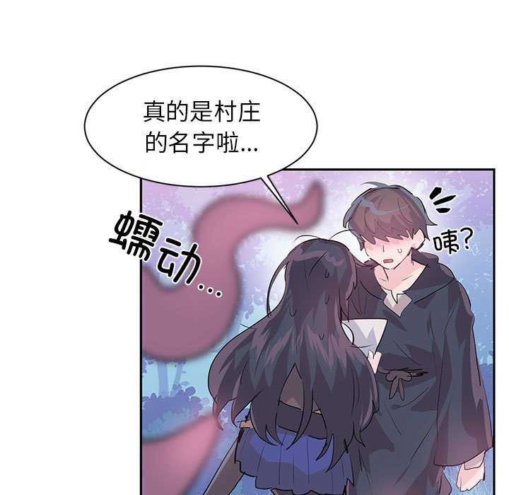 第4话 - 第52.jpg页