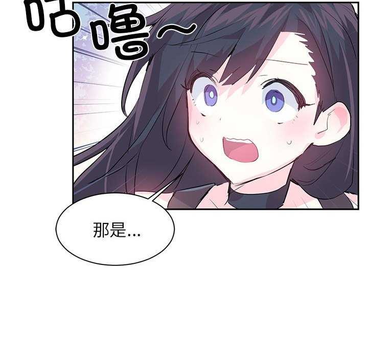 第4话 - 第55.jpg页