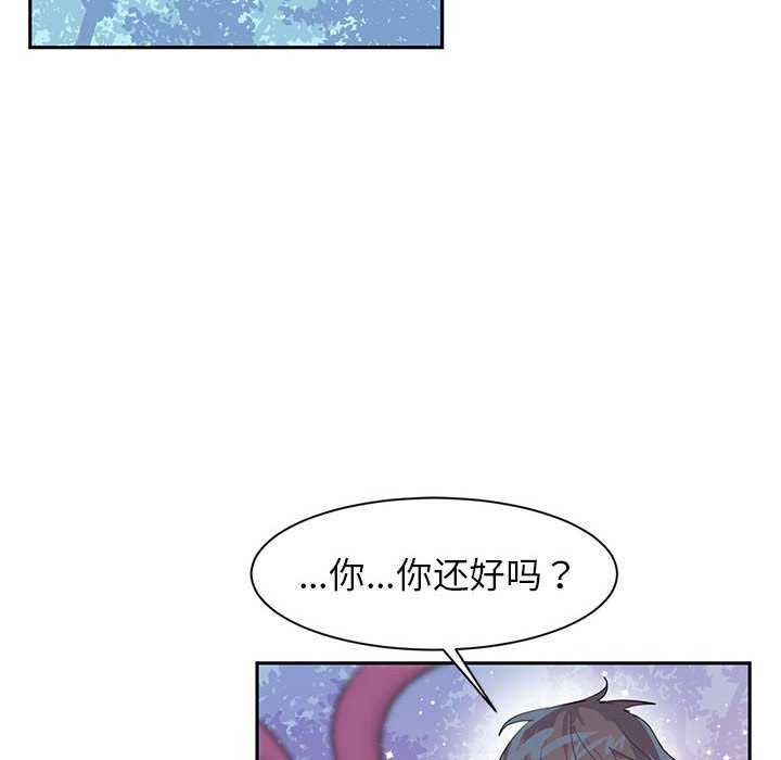 第4话 - 第57.jpg页