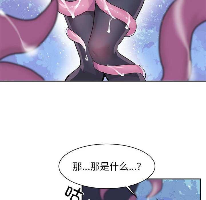 第4话 - 第62.jpg页