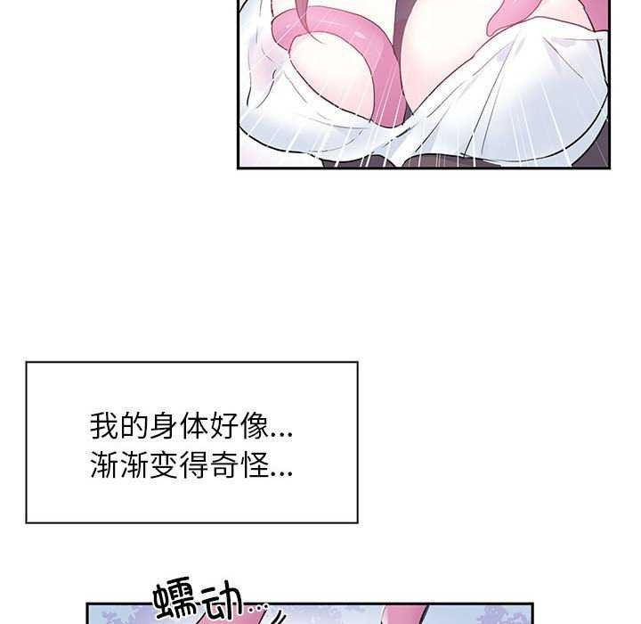 第4话 - 第66.jpg页
