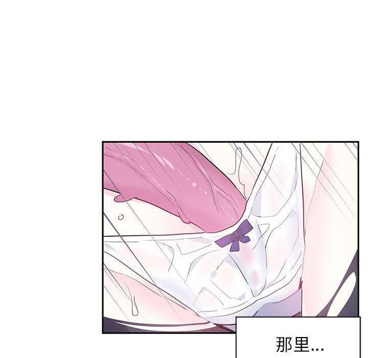 第4话 - 第68.jpg页
