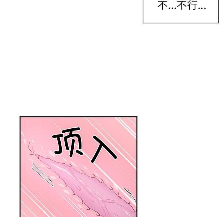第4话 - 第69.jpg页