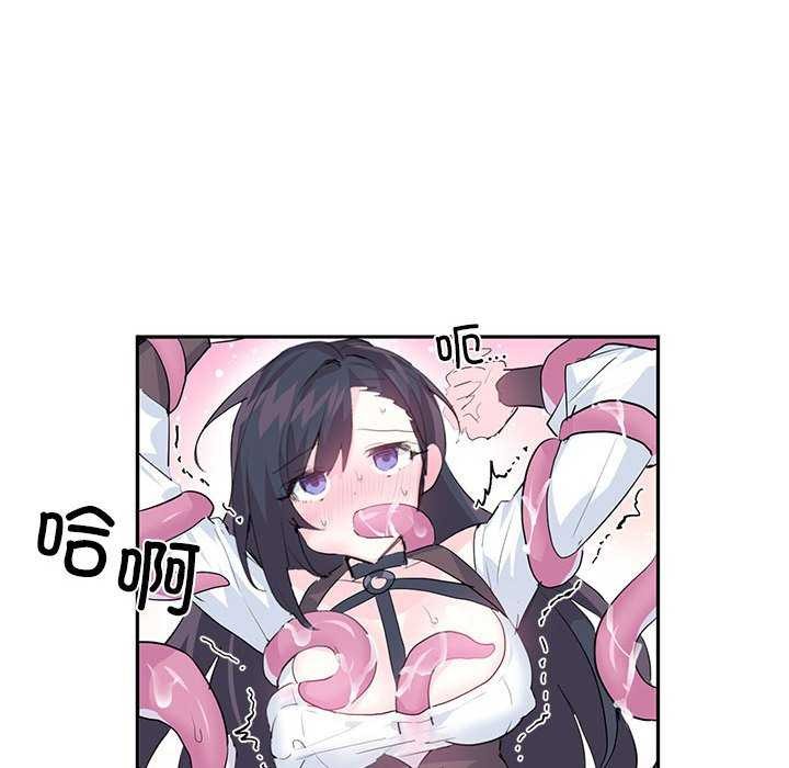 第4话 - 第73.jpg页