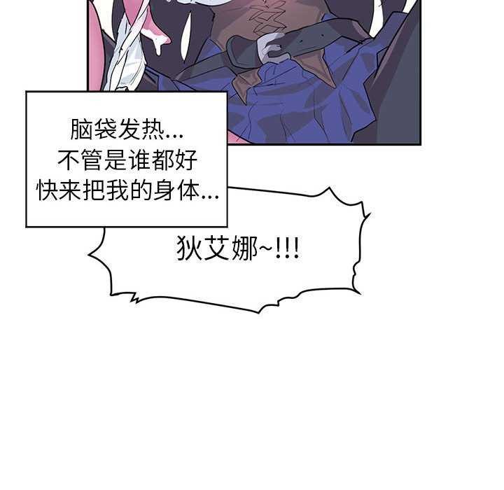第4话 - 第74.jpg页
